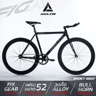 2026DELTA รุ่น NEW FIGX จักรยานฟิกเกียร์ วงล้อ 700c อลูมิเนียม ขอบล้อสูง 50 MM. FIX GEAR BICYCLE ไซส