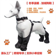 Pet Supplies Anti-Dirty Dog Shoes Fleece Dog Shoes Winter Style Dog Shoes Warm Dog Shoes Anti-Slip W