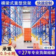 Pallet Racking Storage Cold Storage Fabric Warehouse Cloth Racking Industrial Multi-layer High-level