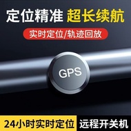Gps Fixed Car Handy Tool Guard Tracking Anti-Reservation Tracking Tracking Instrument Anti-theft j V