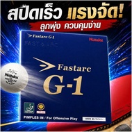 Nittaku NR8702 Fastarc G-1 Soft Table Tennis Rubber Rear Tension Fastarc G1