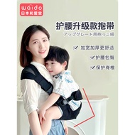 Heaitang Baby Carrier Waist Stool Front-Holding Children Big Children Holding Children Holding Belts