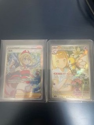 ptcg s10P繁中珠貝sr + sv9莉莉艾ar