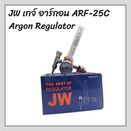 JW เกจ์ อาร์กอน ARF-25C Argon Regulator