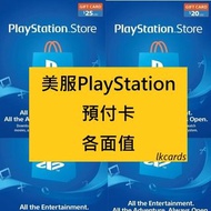 [預付卡專營] 美國 PlayStation Network US PS Store card 預付卡 點數卡 10 20 25 30 40 50 60 70 75 80 90 100 USD 美金 