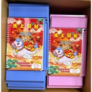 32k Color Chinese Desk Calendar Desktop Flat Lying Weekly 2026/115