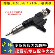 095000-6353หัวฉีดน้ำมัน Kobelco อะไหล่รถขุด SK200 SK210-8หัวฉีดเครื่องยนต์ J06 J05E 8หัวฉีดน้ำมัน SK