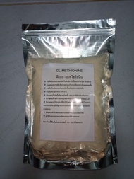 DL-METHIONINE ดีแอล-เมทไธโอนีน 1kg./pcs:กรดอะมิโนจำเป็นทดแทนโปรตีนสัตว์ ลดต้นทุน เพิ่มอัตราแลกเนื้อใ