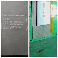 Suitable for Shanshui v98 F7 S8 Sound Card Battery