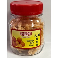 *NEW* Mandarin Orange Peel 九制陈皮丝 100g Ready To Eat - Snacks/Titbits/Asam/Casual Food/Preserved Food