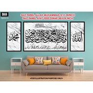 HIASAN DINDING Wall Frame Decor Wall Decoration - (B68) Ayat Kursi Al-Fatihah Verse 1000 Dinar Allah