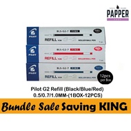 Pilot G2 Refill (1BOX=12PCS)(0.5MM-1.0MM)Black.Blue.Red