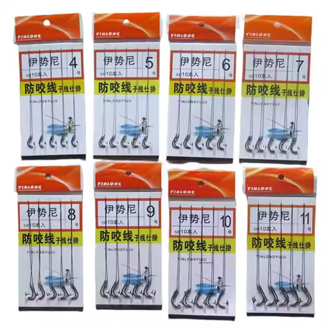 High Carbon Steel Fishing Hooks Sea Fishing Barbed Fish Hook PE Line Tied Accessories Freshwater Tac