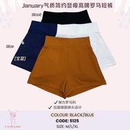 5125 January 气质简约显瘦高腰罗马短裤 (READY STOCK)