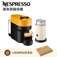 Nespresso - VERTUO POP 咖啡機, 芒果黃 + Aeroccino3 白色打奶器