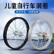 Children's Bicycle Hub Rim12 14 16  20Inch Front Wheel Steel Ring Aluminum Wheels Rear Wheel Stroller Accessories