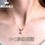 Pendant Au750 Transfer Bead Pendant Fashion 18k Gold Classic 6+1 Necklace Temperament Natural Light 