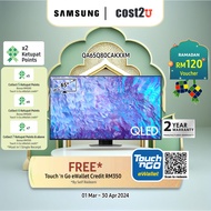 Samsung 65" QLED Q80C 4K Smart TV 100Hz (2023) | QA65Q80CAKXXM (Quantum HDR Smart AI Television Televisyen 电视机 電視機)