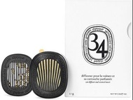 Diptyque 34 boulevard Saint Germain Car diffuser and Insert
