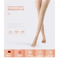 Quting Medical Support Socks Secondary Stockings Medical Compression Stockings Skin color open-toe s