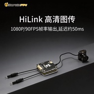 DarwinFPV Darwin HiLink HiLink HD Digital FPV Image Transmission OPENIPC Open Source Low-Latency Tra