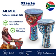 8.5 Inch African Drum PVC Djembe Portable Percussion Hand Dancing Boy