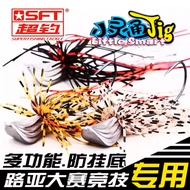 SFT - LITTLE SMART JIG HEAD 3.5g/5g/7g/10.5g/14g MINI JIG FINESSE JIG SWIM JIG