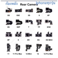 กล้องหลัง 12/12Pro 12ProMax i11/11pro/11pro Max IX XR XS /Xs Max i7 / 7Plus/8/i8/8plus/SE 2020