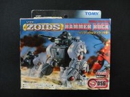 TOMY ZOIDS 機獸新世紀 洛伊德 EZ-056 HAMMER ROCK 金剛/猩猩    絕版 稀有