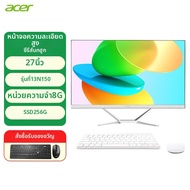 Acer | คอมพิวเตอร์ All-in-One ประสิทธิภาพสูง ขนาด 27 นิ้ว