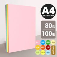 A4ถ่ายเอกสาร B5 A5 70กรัมกระดาษสี A3สีชมพูหนา80กรัมกระดาษถ่ายเอกสารกระดาษสีแดง