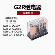 Omron/omron G2R-1A-1-2-E 5VDC 12VDC 24VDC 5 Pins 6 Pins 8 Pins DC Relay 5V12V24V