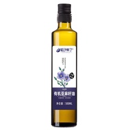 Rice Cooked Organic Flaxseed Oil Organic Flaxseed Oil As Low as 21.05/Bottle250919