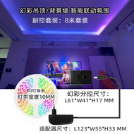 TV with Screen Sync Ambience Light Graffiti App Smart Computer Atmosphere Background LED Light HDMI 