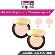 Covermark Faceup Pressed Powder Face Loose Cosmetics