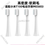 Free Shipping🌈Suitable for Xiaomi Electric Toothbrush Head T100 Universal Mijia MES603 Replacement H