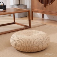 W-8&amp; Cushion Japanese Tatami Cushion Rattan Woven Meditation Cushion Meditation Cushion Cushion Floor Woven Stool Floor