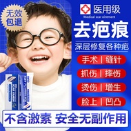 American Scar Removal Cream Official Flagship Store Buck Scar Removal Cream Remove Scar Repair Cream