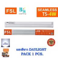 ฟูลเซ็ท LED T5 4 วัตต์ FSL หลอดไฟ LED หลอดไฟห้องนอน หลอดไฟบ้าน โคมไฟติดเพดาน โคมไฟออฟฟิต หลอดพร้อมรา