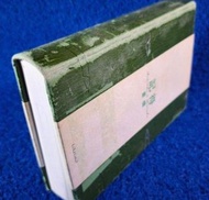 (董橋 x 罕有名校館藏章）「董橋《記得》2010 牛津初版」「有故事的舊書，莘莘學子閱讀痕跡｜名校圖書館昔日舊本」