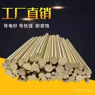 HPb59-1Brass rod C3771、C6801Lead-free Copper Rod Factory Sale、C3604National Standard Brass Rod、