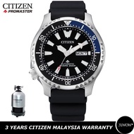 Citizen Promaster FUGU NY0111-11E Mechanical Diver 200M Asia SPECIAL EDITION Men Watch (Citizen Prom