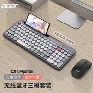 【藍芽鍵盤】電腦鍵盤｜宏碁OKR215無線盤鼠標裝充電筆記本臺式電腦IPAD安卓平板