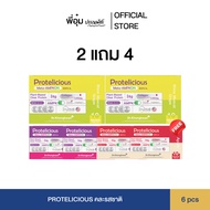 Protelicious Meta-AMPKON Shine Muscat Grape Flavour+Protelicious Apple Flavour +Protelicious Meta