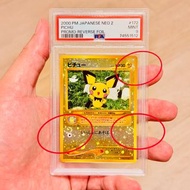 罕 3個旋 旋旋旋 Swirl PSA9 有貨 現貨 不議價 PTCG TCG CCIC BGS CGC PSA 9 Pichu Premium File Old Back neo Premium F