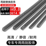 Bộ Lưỡi Lau Kính Xe Jaguar XFXJXE Land Rover Range Rover Sport Discovery pro Rain Brush Blade Wiper