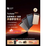 Go Out Ask TicNote AI Voice Recorder Transfer Translation Portable Conference Recording Recording Ca