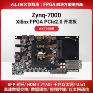 【詢價】ALINX XILINX 黑金 FPGA 開發板 ZYNQ 7000 ARM 7035 FMC