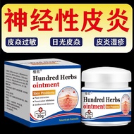 Stubborn Neuropathy Dermatitis Eczema Dermatic Itching Neck Nervous Dermaitis Hill Rash Cowhide Anti