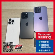 iPhone 14 Pro Max 128GB / 256GB / 512GB / 1TB 香港行貨 雙卡 HK Original , Dual Nano Sim